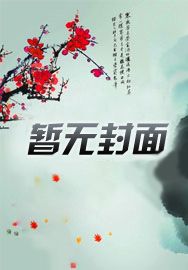 最强终极兵王宁城李子怡